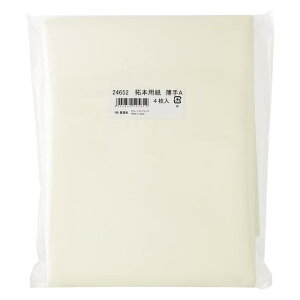 yzn^ {p ۔A 4  24652