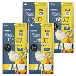 yzM/mika ninagawaR{fUC ({ sDz) GG[ nCp[ubN}XN EX} Canary yellow 16i4×4pbNjPM2.5Ή