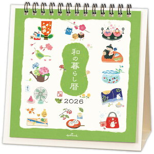 yzz[}[N 2026N J_[  a̕炵 845575