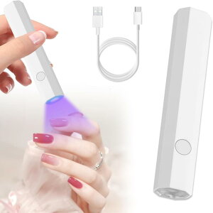 【送料無料】ネイルライト 3W ペン型 硬化ライト ハンディ 充電式 LED ミニジェルネイル用ライト レジン用 プロ用 全ジェル対応 2階段タイマー 手足両用 自家製マニキュア 速乾 ポータブルネ
