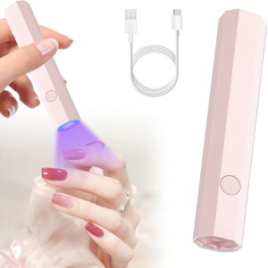 【送料無料】ネイルライト 3W ペン型 硬化ライト ハンディ 充電式 LED ミニジェルネイル用ライト レジン用 プロ用 全ジェル対応 2階段タイマー 手足両用 自家製マニキュア 速乾 ポータブルネ