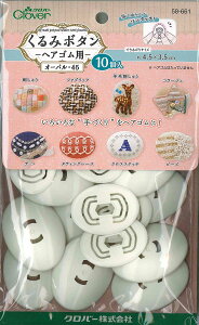 yX[p[Z[|Cg2{+N[|p10%OFFzyzClover ݃{^EwASp I[o45 10 58-661