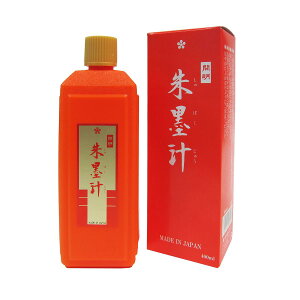 yzJ n` 400ml BO8010