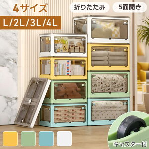 uzv撅N[|1(y)0` [{bNX ܂肽 ӂt LX^[t Rei ܏ 5ʊJ t^t Rei{bNX ߗގ[ [P[X Zbg 5ʊJ ςݏd 