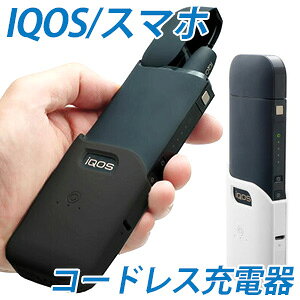 IQOS ACRX [d X}z R[hX RB-18 obe[ oCobe[ IQOS2.4Plus ACRX2.4vX { [d@ ACRX[d iQOS[d dq^oR ̓ lC dq΂ dq
