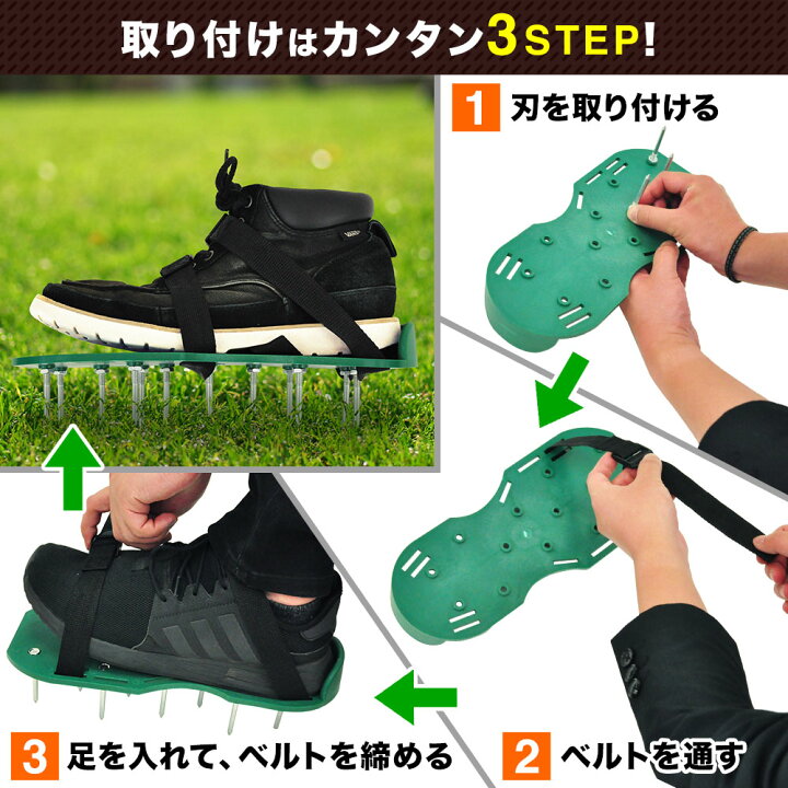 芝生 スパイク エアレーション 芝生スパイク 芝 手入れ 道具