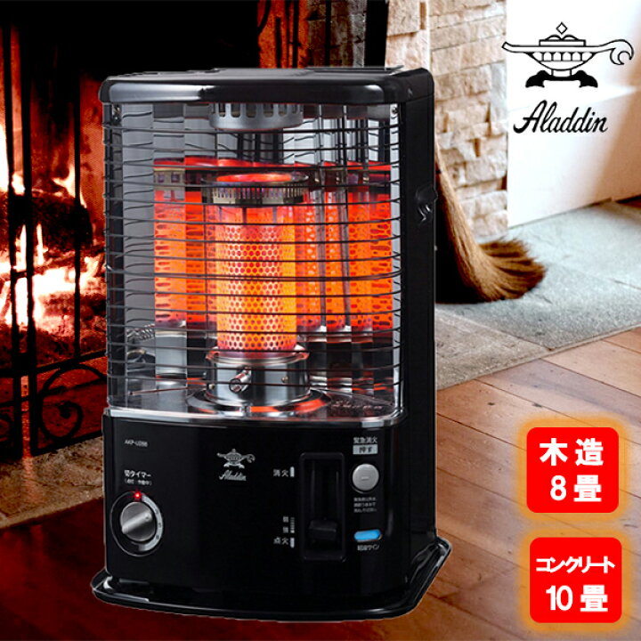 楽天市場】半額＆5％OFF≪15(水)0時〜≫ アラジン Aladdin 石油 