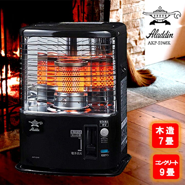 楽天市場】半額＆200円OFF≪10(金)0時～≫ アラジン ストーブ 石油 