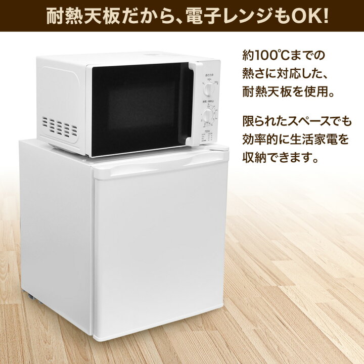 楽天市場】1年保証 冷蔵庫 小型 46L ひとり暮らし 小型冷蔵庫 左右 