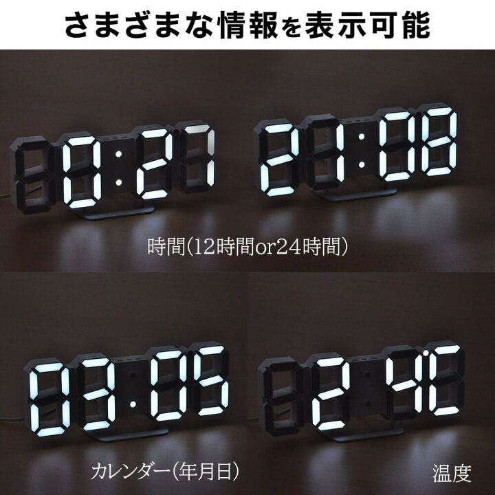 Mr デジタル時計 Ledデジタル 3d 壁掛け 目覚まし時計 おしゃれ Clock 明るさ調整 時計 Led Wall 置時計 置き時計 多機能