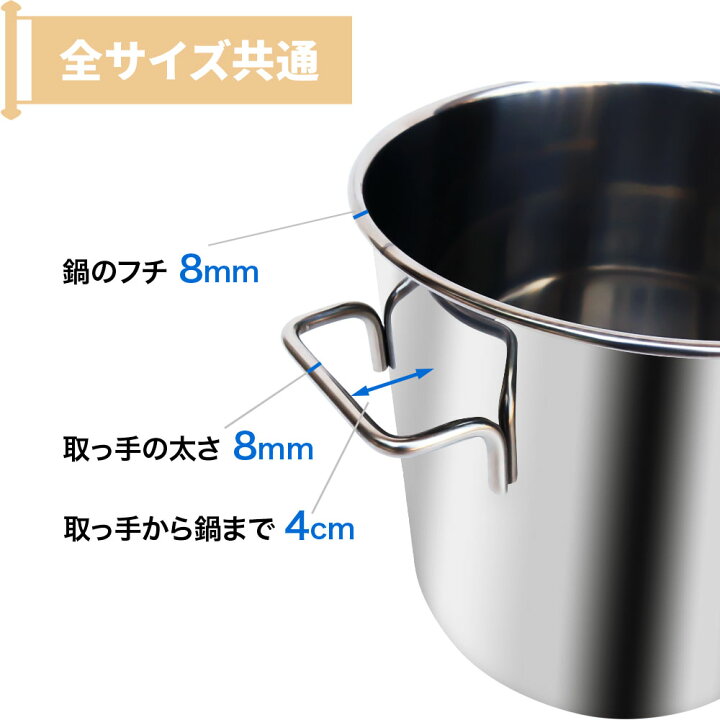 楽天市場】寸胴鍋 業務用 70L ステンレス 45cm 軽量 防錆 耐食性 安心 