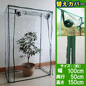 _  z10OFF ^2320` yւJo[zrj[  100×50×150 rj[ rj[V[g |bN `bN t@Xi[ K[f t[ bN rj[nEX K[f