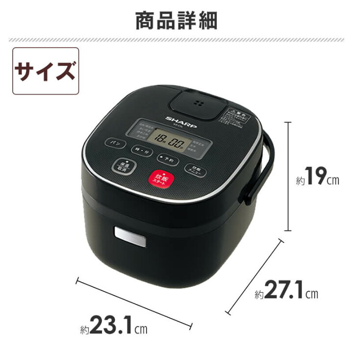 楽天市場】半額＆200円OFF≪10(金)0時～≫ シャープ 炊飯機 黒厚釜 