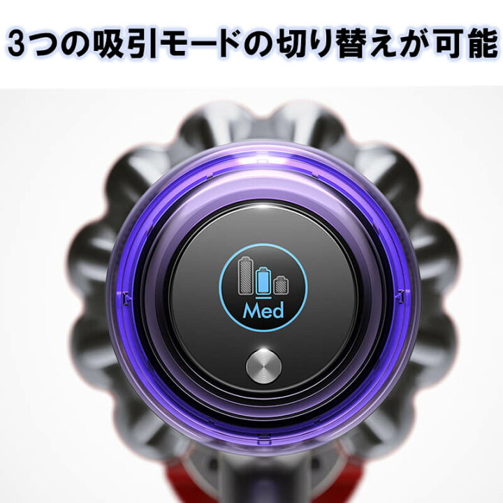 楽天市場】半額＆200円OFF≪20(月)23:59迄≫ダイソン dyson SV14FF 