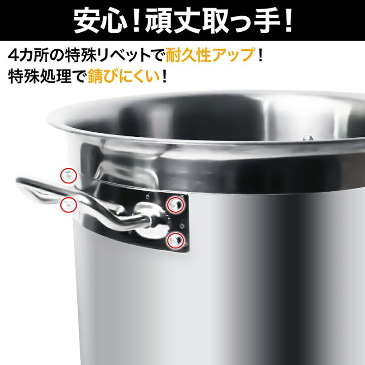楽天市場】【 訳あり 】 IH対応 48L 40cm 寸胴鍋 業務用 ステンレス 