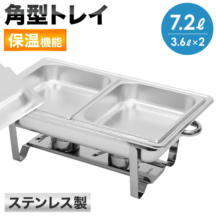 楽天市場】【 半額＋P4倍 20日☆0時〜先着 】 【2個セットで1個当たり 