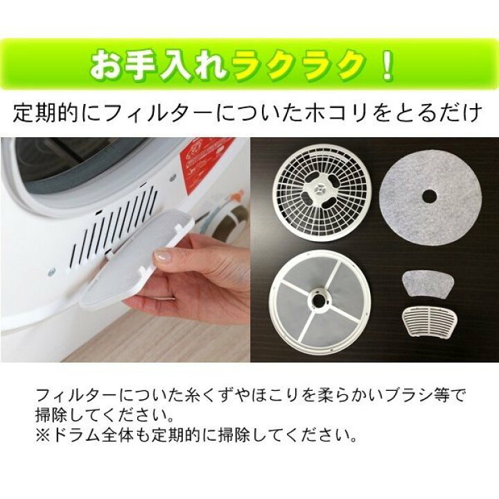 楽天市場】送料無料 小型 衣類乾燥機 [ SR-ASD025W ] ホワイト 乾燥器 