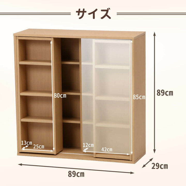 楽天市場】半額＆5％OFF≪15(水)0時〜≫ 本棚 大容量 スライド 収納 