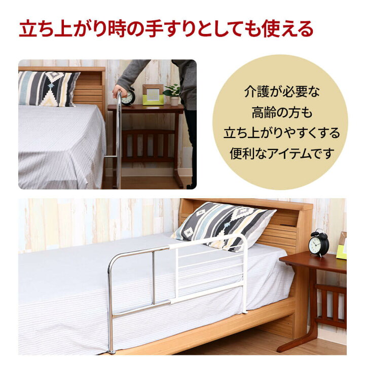 楽天市場】【 最大1,000円OFF先着クーポン配布中☆30(日)0時〜 】 スライド ベッドガード ハイタイプ 幅95-120cm 長さ調節可能 伸縮 横伸縮 高さ45cm 長さ調節可能 介護 高齢者 安眠 ベッドフェンス サイドガード ベッドサイドガード ベッド柵 補助ガード 布団 布団ずれ ... 楽天市場】【 最大1,000円OFF先着クーポン配布中☆30(日)0時〜 】 スライド ベッドガード ハイタイプ 幅95-120cm 長さ調節可能 伸縮 横伸縮 高さ45cm 長さ調節可能 介護 高齢者 安眠 ベッドフェンス サイドガード ベッドサイドガード ベッド柵 補助ガード 布団 布団ずれ ...