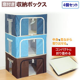 楽天市場 収納ボックス 布 折りたたみ インテリア 寝具 収納 の通販