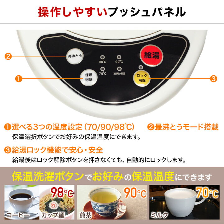楽天市場 先着クーポン利用で4 280円 19 火 時 電気 給湯器 ポット 3 2l 再沸騰 給湯ロック カッププッシュ 保温 360度回転 自動 ロック 電気ポット 卓上ポット コンパクト 湯沸かし機 湯沸かし器 湯沸かし 大容量 コーヒー 赤ちゃん 子供 安全 安心 電動 楽天市場 先着クーポン利用で4 280円 19 火 時 電気 給湯器 ポット 3 2l 再沸騰 給湯ロック カッププッシュ 保温 360度回転 自動 ロック 電気ポット 卓上ポット コンパクト 湯沸かし機 湯沸かし器 湯沸かし 大容量 コーヒー 赤ちゃん 子供 安全 安心 電動