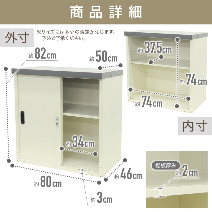 楽天市場】【 5段階！棚板高さ調節可 】 物置 倉庫 物置き スチール製  