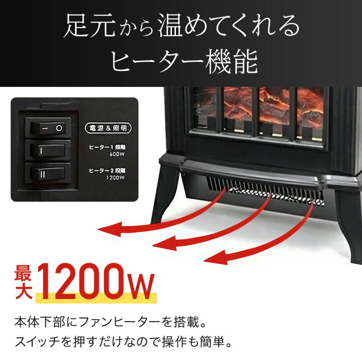 楽天市場】【 安全最優先の証 S-JET認証 】暖炉型 ファンヒーター 12畳 