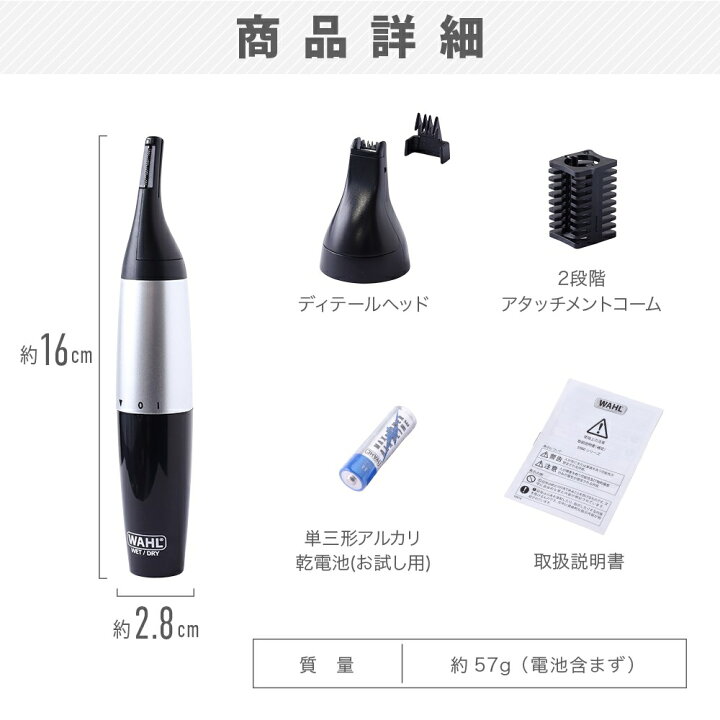 楽天市場】フェイスシェーバー レディース メンズ 鼻毛カッター 女性 