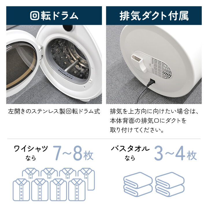 楽天市場】半額＆5％OFF≪15(水)0時〜≫ 【 自動乾燥モード搭載 