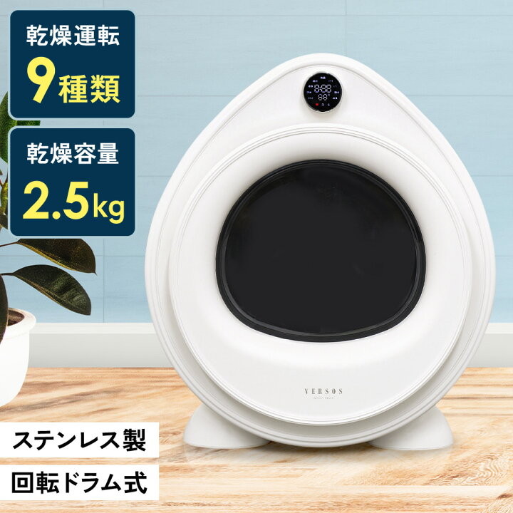 ?ドラム式洗濯乾燥機㊗️タッチパネル画面✓設置込み?配達可能