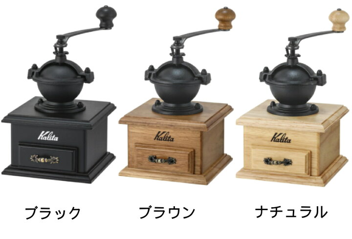 楽天市場】カリタ 手挽き コーヒーミル クラシックミル グラインダー 