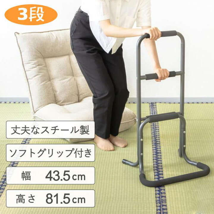 楽天市場】＼ 半額 ＆ 千円オフ☆4日 18時～ ／ 立ち上がり補助 床から  