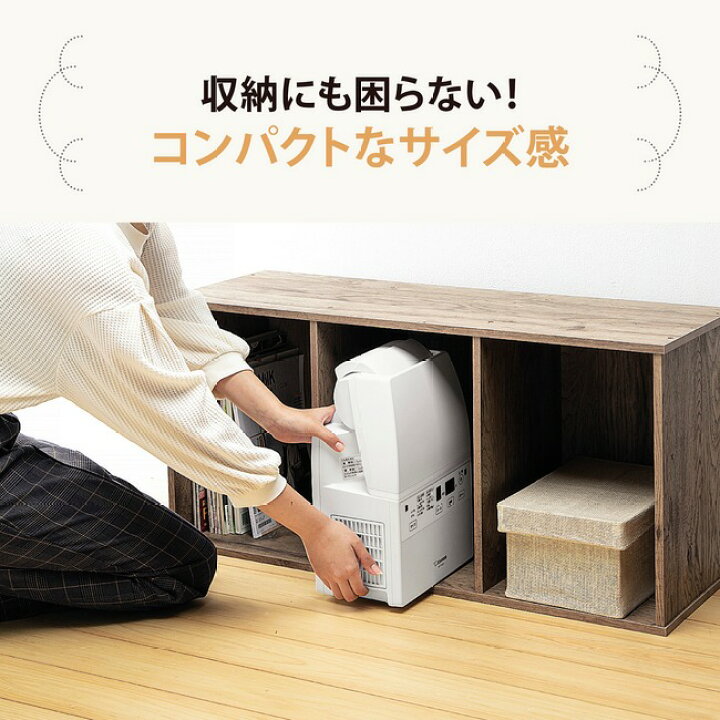 楽天市場】ふとん乾燥機 布団乾燥機 ダニ退治 ダニ 象印 ダニ対策 