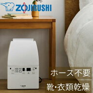 半額＆200円OFF≪10(金)0時～≫ ふとん乾燥機 布団乾燥機 ダニ退治 ダニ 象印 ダニ対策 スマートドライ …