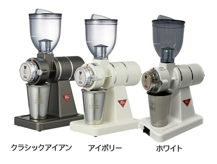 Kalita カリタ みちがえ コーヒーミル ナイスカットG アイボリー 