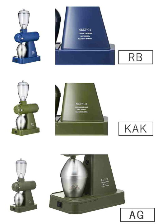 楽天市場】＼ 半額＆5%OFF☆5/1～先着順 ／ カリタ ネクストG2  