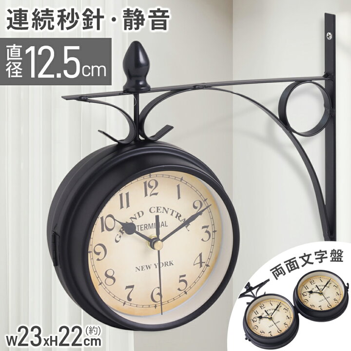 楽天市場】半額＆5％OFF≪15(水)0時〜≫ 両面時計 おしゃれ 壁掛け 