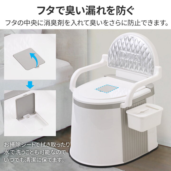 楽天市場】半額＆5％OFF≪15(水)0時〜≫ ポータブルトイレ 介護用 