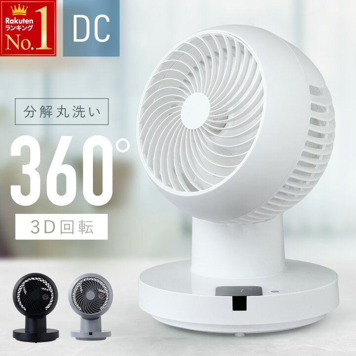 ☆リビング扇風機 背の高いタイプ 上下左右風向き 超静音 省電力