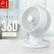 【 分解丸洗い 】1年保証 サーキュレーター 首振り 洗える 扇風機 360度 左右 自動首振り 回転 風量3段階…