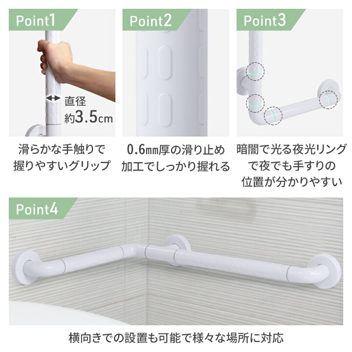 楽天市場】【2本セットで1本2,740円〜】 手すり 手摺 階段 玄関 介護 l 