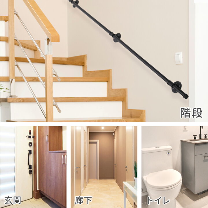 楽天市場】手すり 階段 リフォーム 介護 転倒防止 持ち手 25mm 玄関  