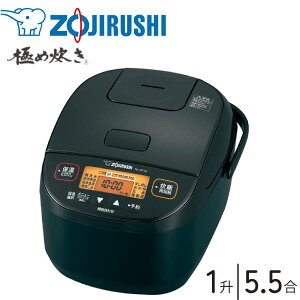 炊飯器 象印 1升炊きの人気商品・通販・価格比較 - 価格.com