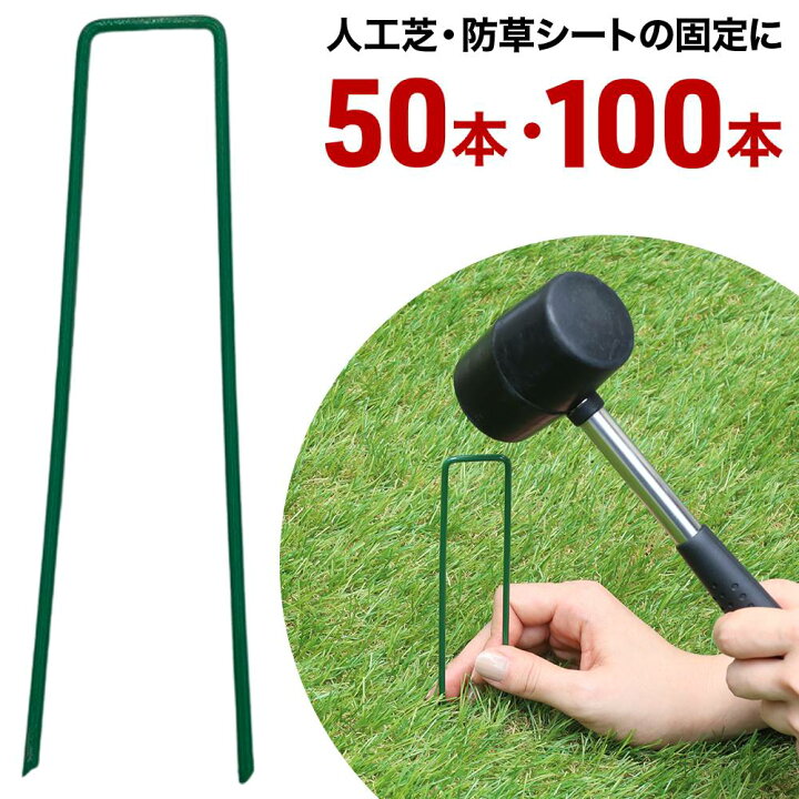 楽天市場】【 半額クーポン☆3/18～先着 】 50本1,190円〜 U字ピン