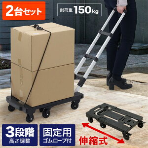 y z  10It z 4`撅 y 2Zbg z É  7 ܂肽  px  y ω׏d 150kg  LX^[ t ܂ L[J[ggXg[[ ב