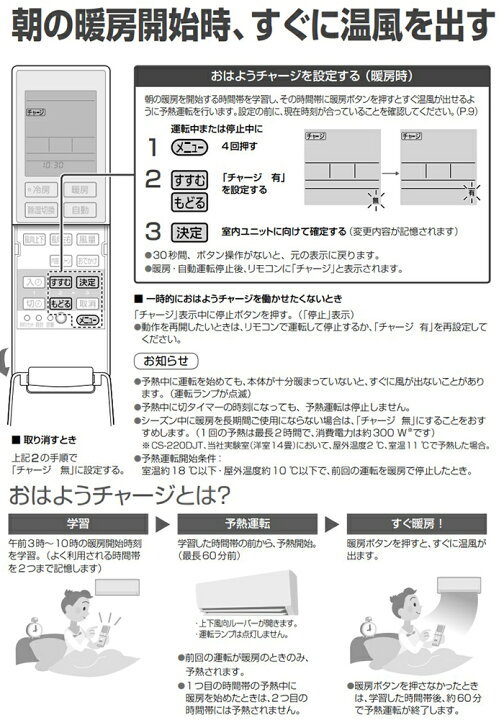 楽天市場】【 中古 】 パナソニック エアコン 6畳 ナノイーX 搭載 静音 