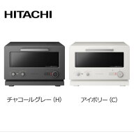 日立 2in1トースターレンジ MRT-F100 チャコールグレー グレー アイボリー トースター 電子レンジ フラッ…