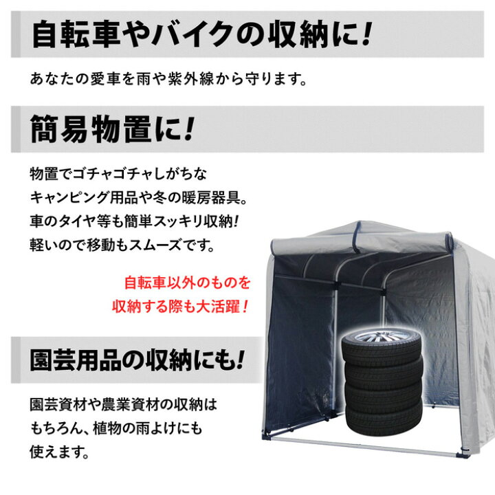 楽天市場 サイクルハウス 替えシート 交換用カバー 交換カバー カバー シート バイクガレージ 交換シート 交換用シート 交換 屋根 物置 収納庫 雨よけ 盗難対策 バイク収納 おしゃれ バイクガレージ サイクルポート サイクル ガレージ 5台 6台 家庭用 屋外 Sr Ch03