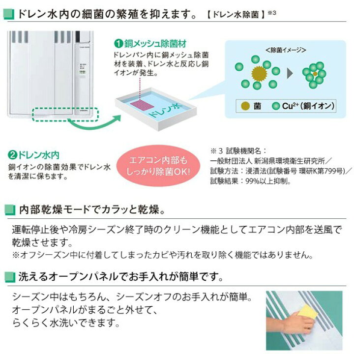 楽天市場】半額＆200円OFF≪10(金)0時～≫ 窓用エアコン ウインド 