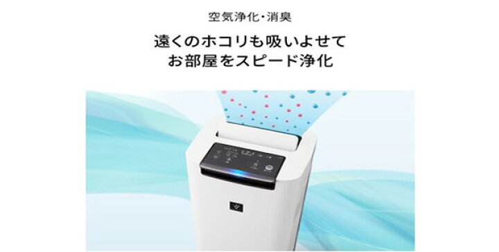 楽天市場】シャープ 加湿空気清浄機 プラズマクラスター 7000 搭載 
